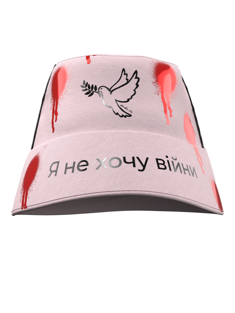 Korinovska Oksana: Bucket Hat "I Don't Want War"