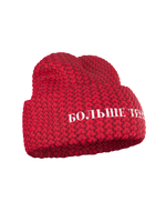 Hat Больше Тепла