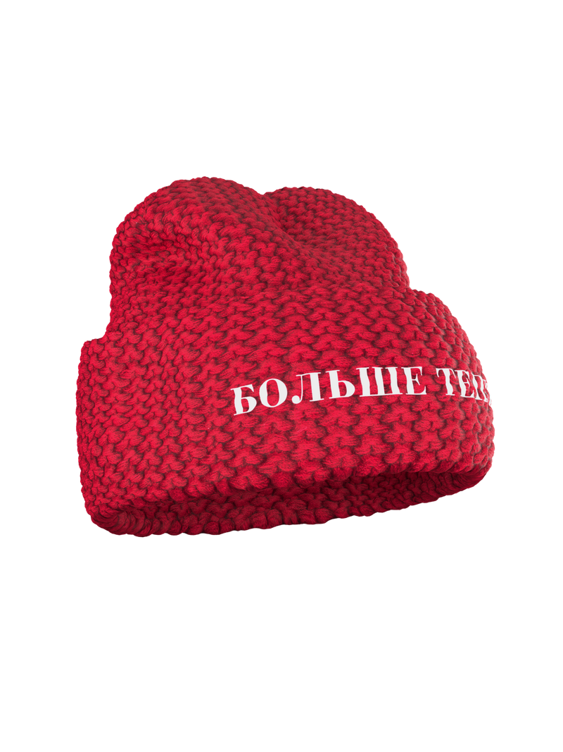 Hat Больше Тепла